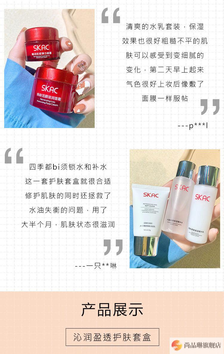 sk洗面奶小样富婆快乐Ⅱ沁润护肤五件套小样旅行装精华水乳眼霜面霜洗面奶 洁面+精华水+精华乳+眼霜+面霜 五件套