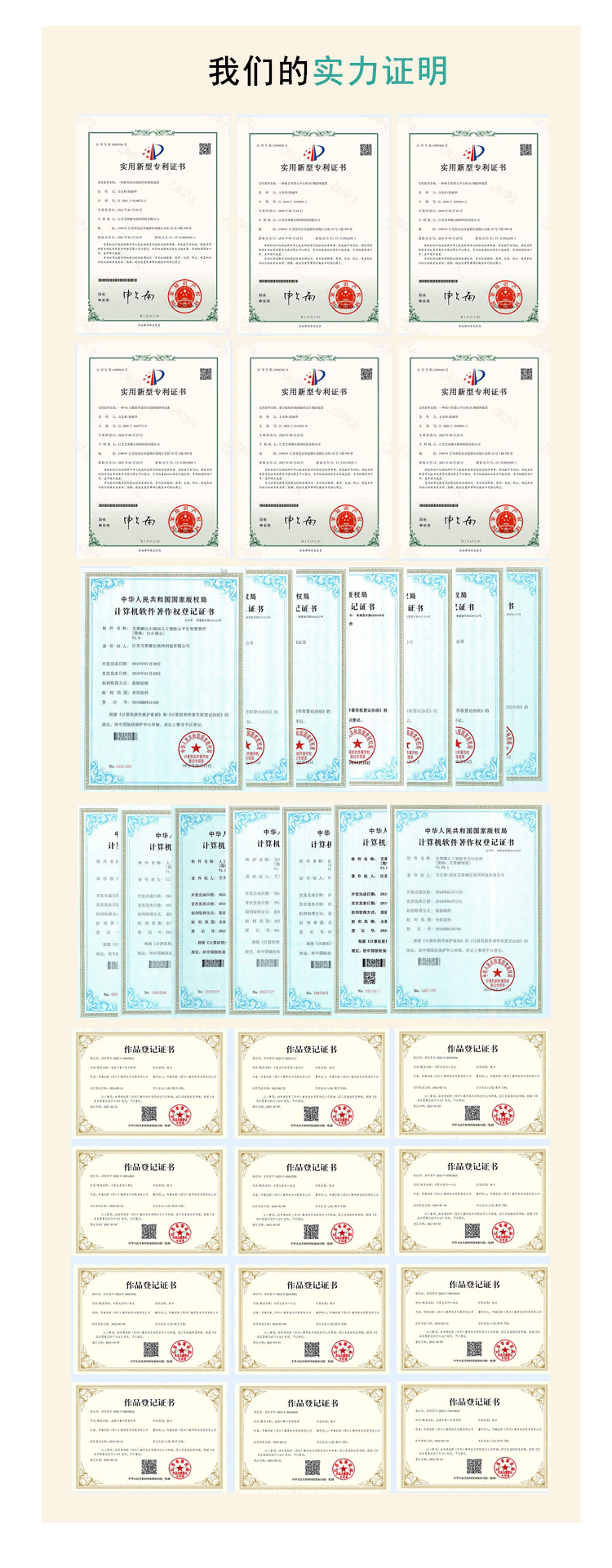 功能上新 | 代理商收益管理上线，实体店轻成本合伙共享模式拆解