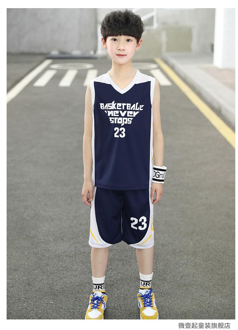 微壹起男童篮球服运动套装2022新款夏季短袖两件套速干儿童大童男孩