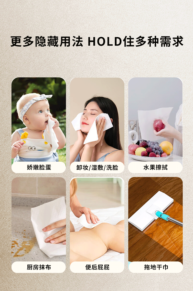 双面猫一次性洗脸巾抽取式棉柔巾干湿两用厚擦脸卸妆面巾洗面美容巾CS10 轻柔升级珍珠纹