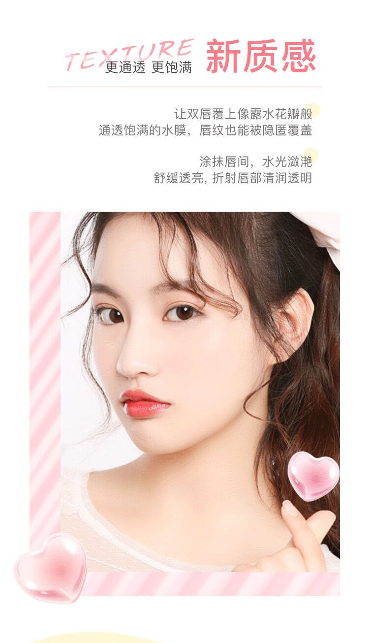 八杯水滚珠润唇油保湿滋润男女补水无色透明润干裂打底唇膏天然味