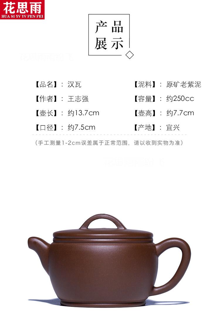 汉瓦紫砂壶茶具宜兴原矿紫砂壶茶壶茶具工原矿大口汉瓦泡茶壶家用茶器