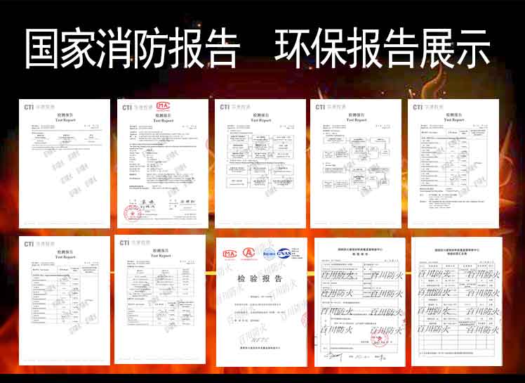防火阻燃剂液体透明防火剂用于窗帘木材地毯壁纸布料防火涂料b1级50