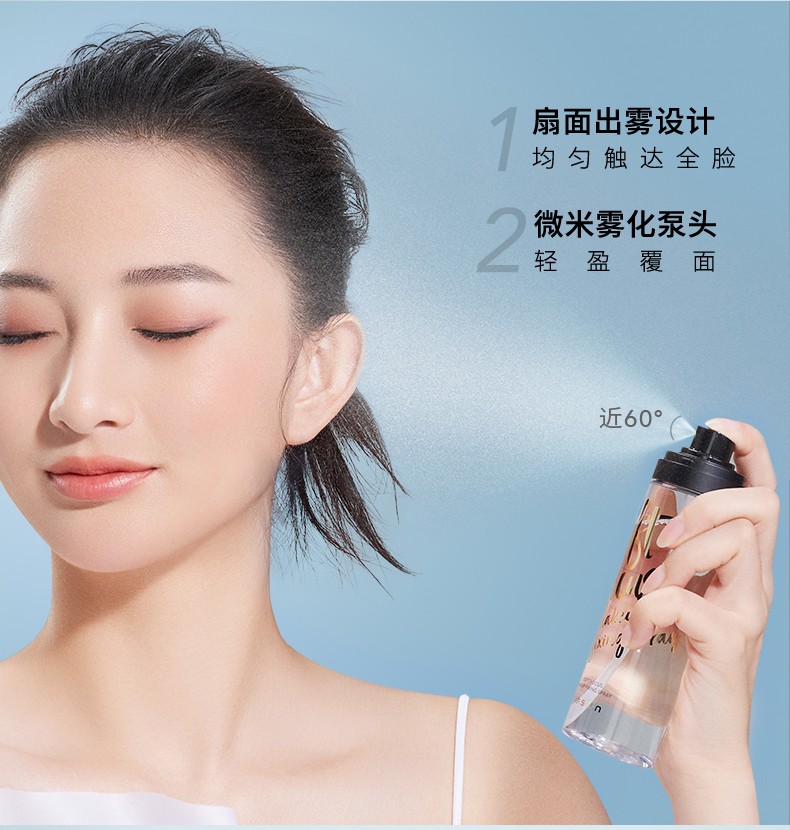 卡姿兰carslan定妆喷雾持久持妆不脱妆快速成膜保湿补水油皮控油小雾