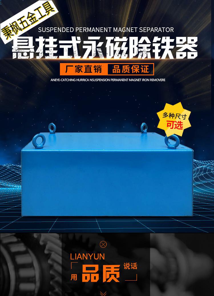 50公斤强磁吸铁器图片