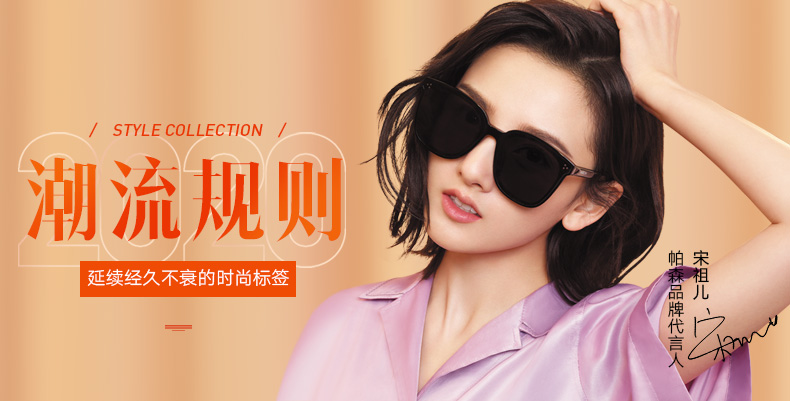 帕森(parzin)防辐射防蓝光眼镜男女 金属多边眼镜框 时尚显脸小眼镜架