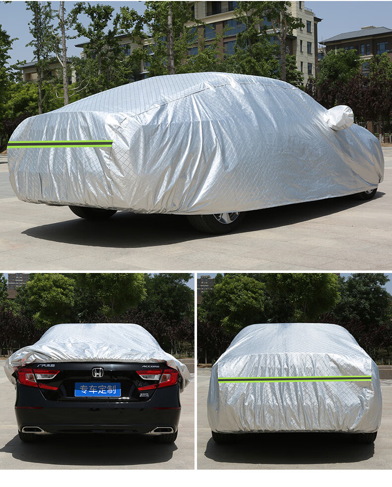 适用于2022款广汽ben田十一代雅阁专用车衣车罩防雨防晒遮阳10代半