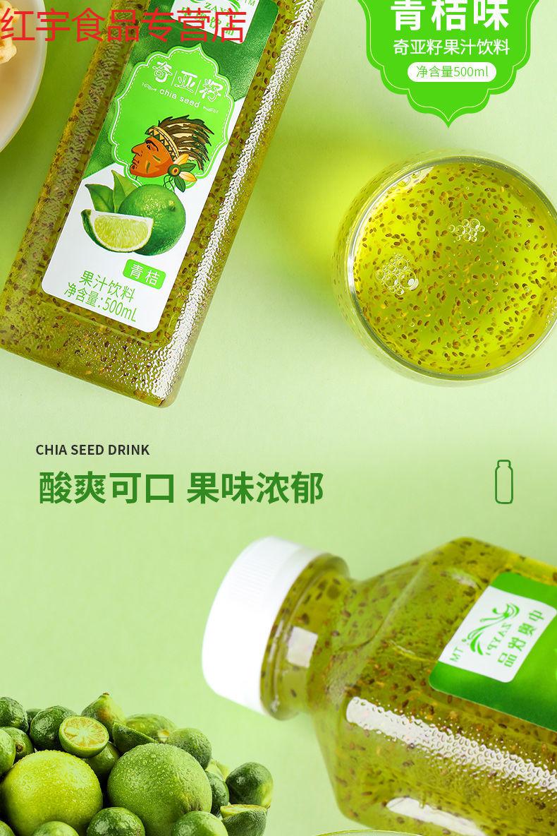 饮料500ml×5/15瓶青桔火龙果菠萝青提果味饮料整箱批发 火龙果口味 5