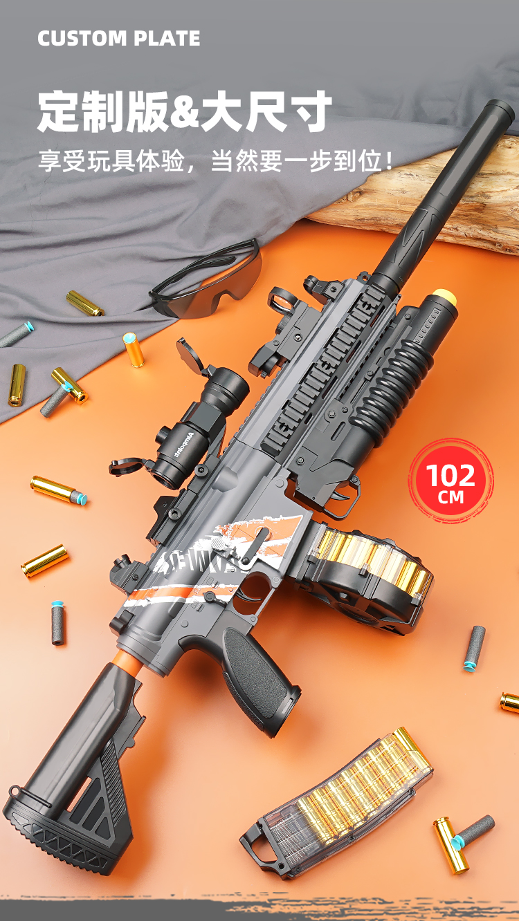 儿童玩具枪男孩仿真机关抢灰色m416标配版弹夹弹鼓50弹壳150软双电池