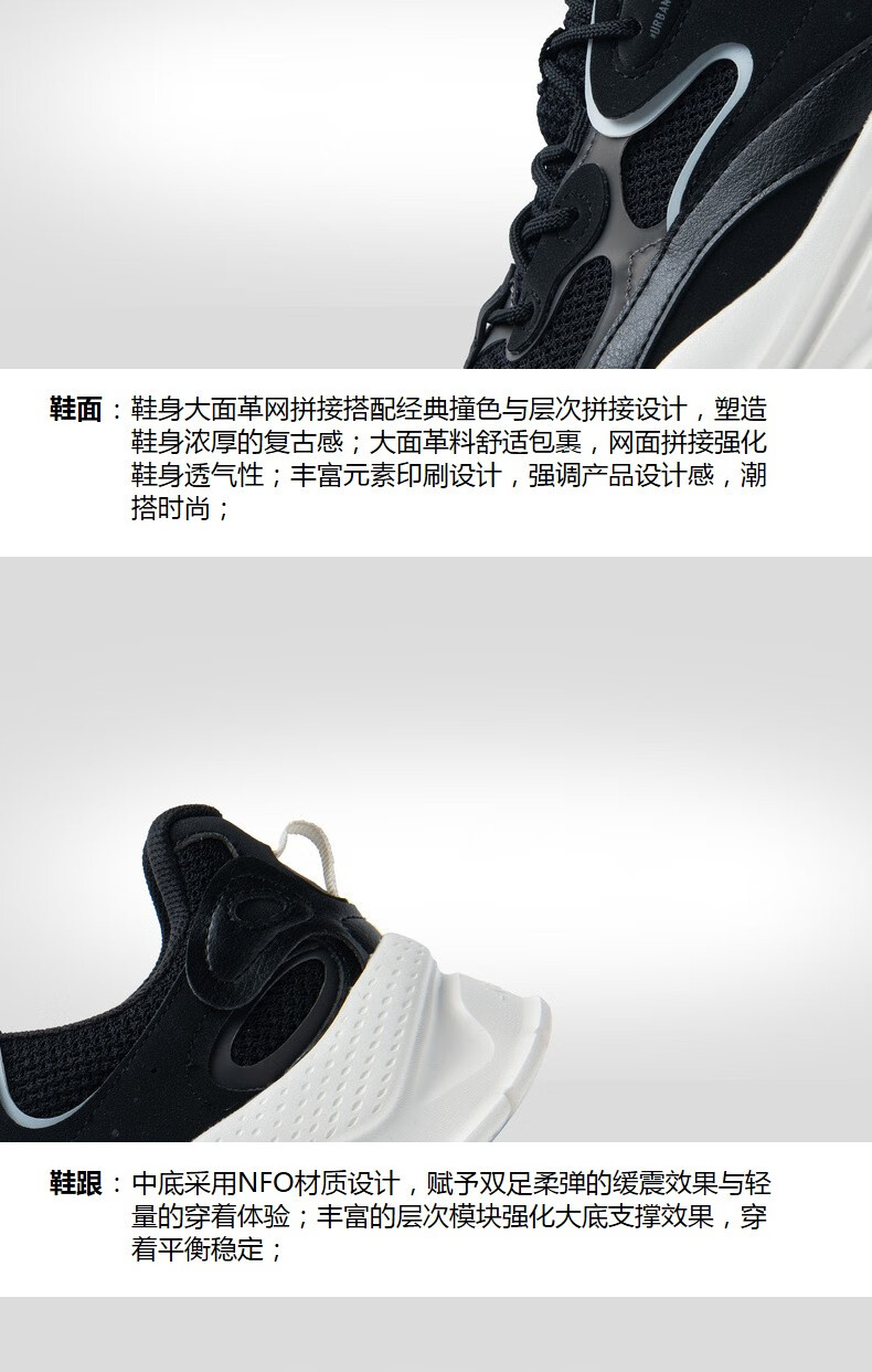 男鞋运动鞋_361° 云舒3.0 男款休闲运动鞋 672136725