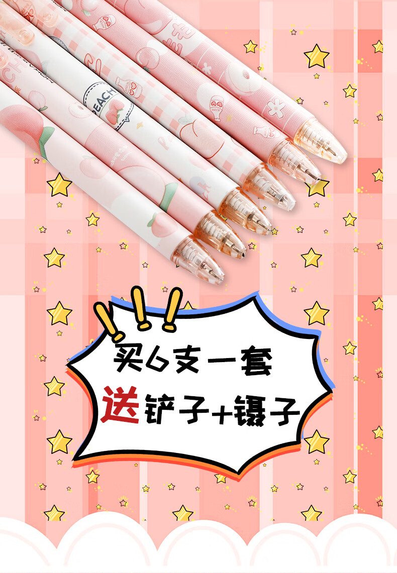 戴其思可爱手帐刻刀笔高颜值少女笔刀裁纸雕刻刻刀笔手账专用刀笔儿童