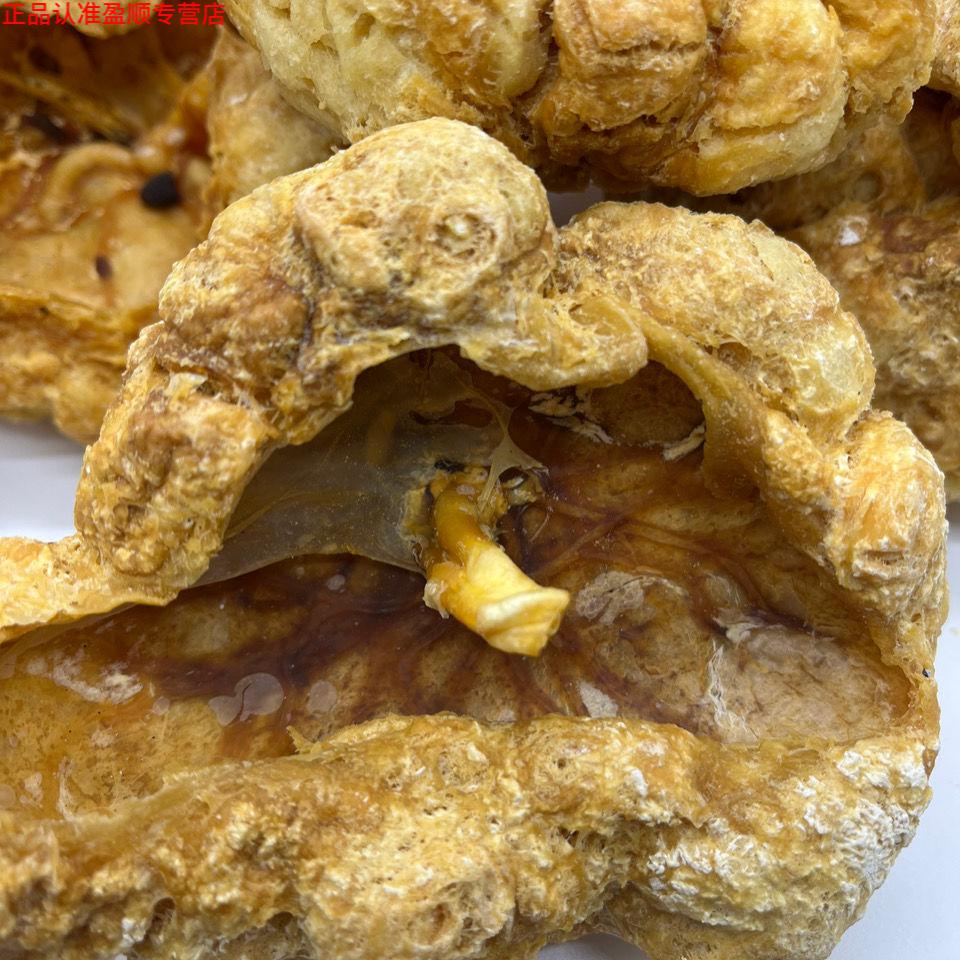 北京同仁堂原料 胎盘 胎盘中药材整个胎盘干胎盘粉胶囊 无硫干胎盘