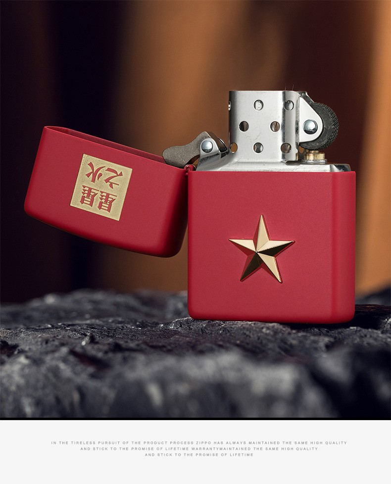 之宝zippo打火机星星之火红哑漆防风煤油打火机经典礼品礼物