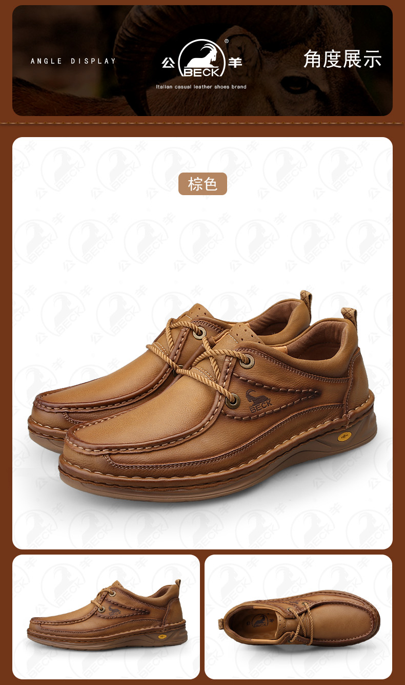 意大利公羊皮鞋男棕色大头皮鞋头层牛皮厚底耐磨秋冬季男士休闲皮鞋