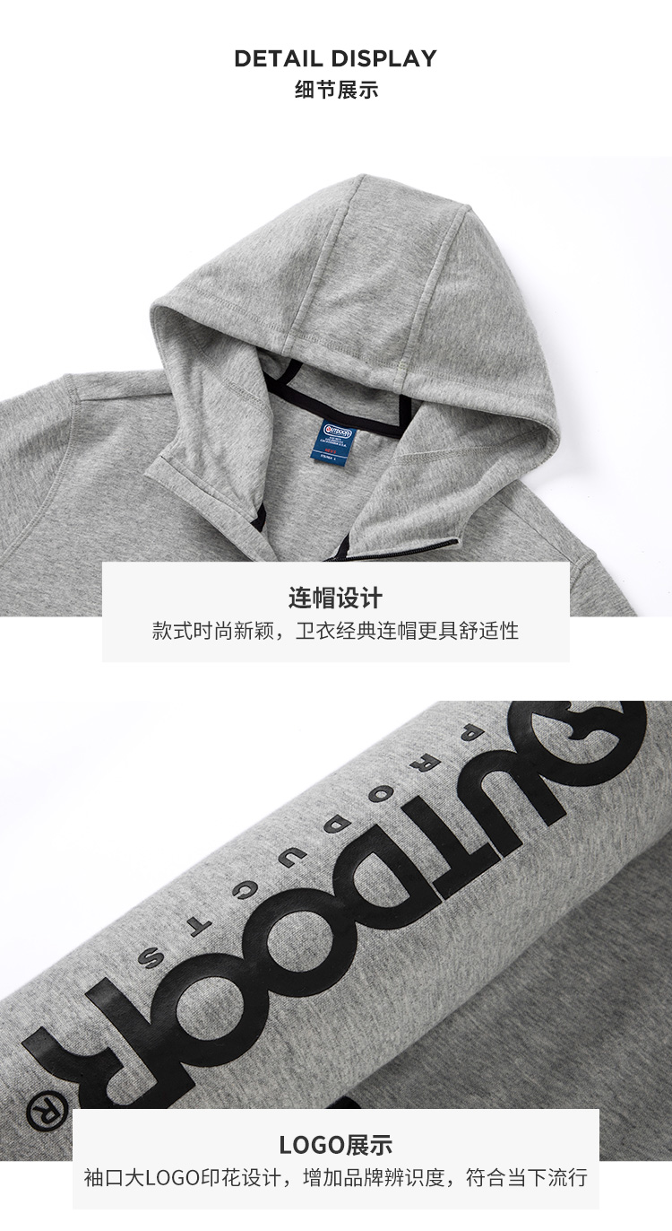 outdoor秋冬新款男式连帽开衫长袖卫衣亲肤透气耐磨户外运动卫衣花灰