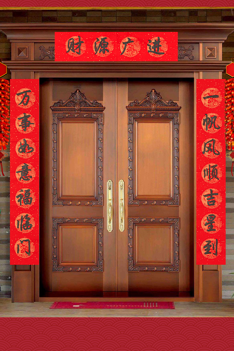 万年红对联纸洒金红纸手写空白春联纸宣纸大张龙凤烫金书法五言七言自