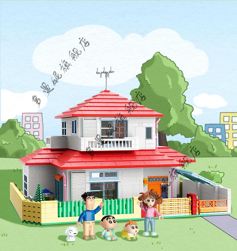 2022新款兼容某高keeppley蜡笔小新的家拼装积木房子模型玩具动漫摆件