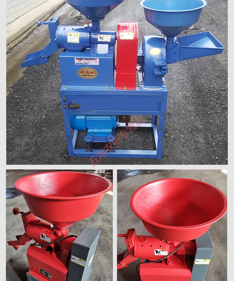 打米粉碎机 6n90-f26型碾米机带铜芯电机【图片 价格 品牌 报价】
