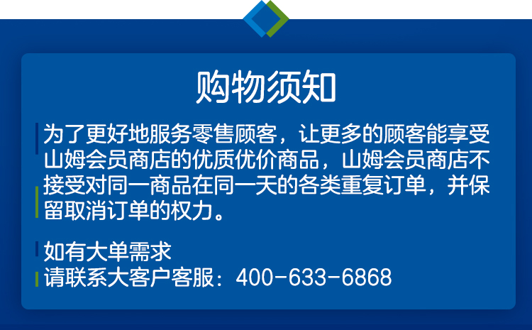 Members Mark 金纺植萃香氛喷雾.3X30ML.