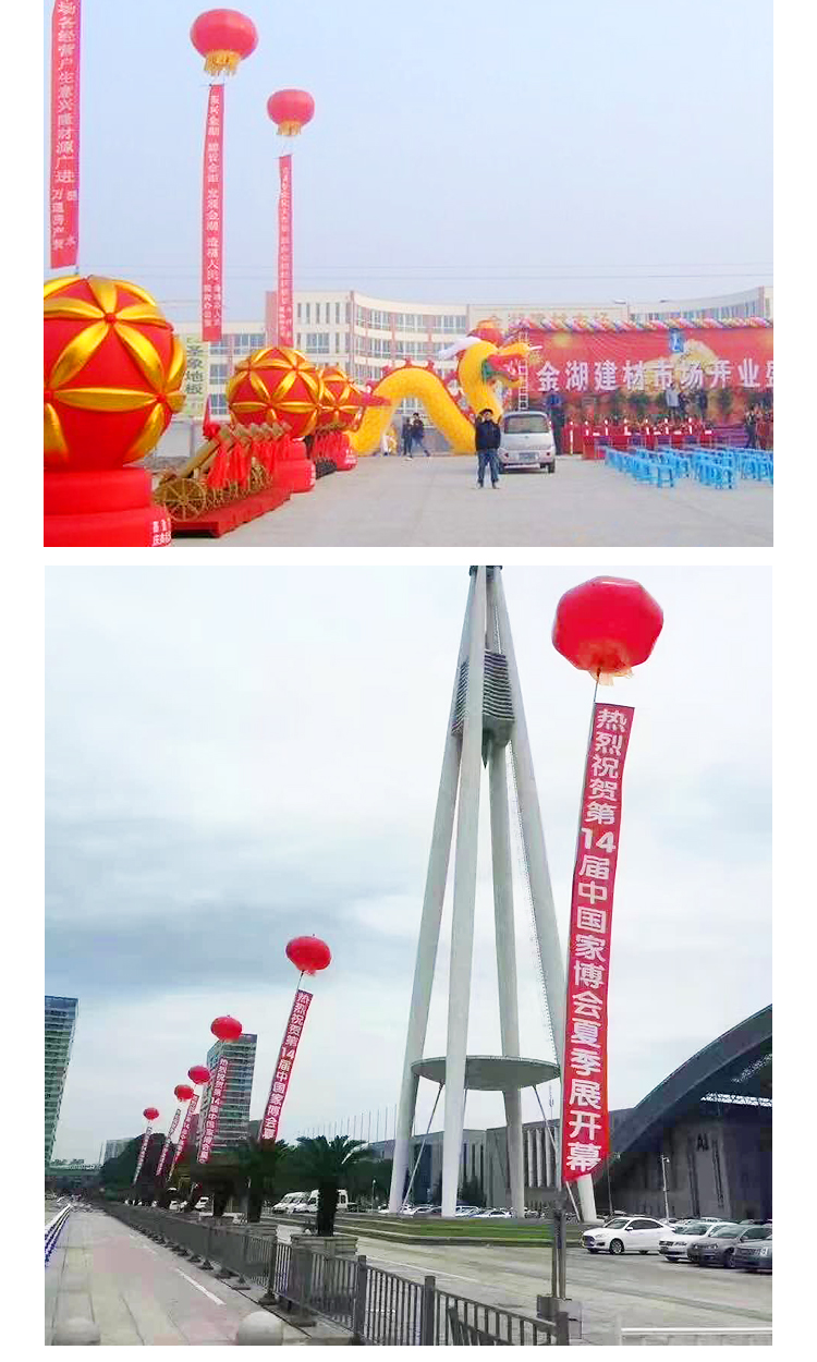 升空球广告庆典开业飘空气球定制灯笼球新型支架条幅制作 直径1