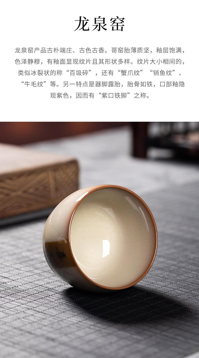 【京选品质】猪油冻茶杯主人杯龙泉青瓷主人杯单杯茶杯个人专用猪油冻