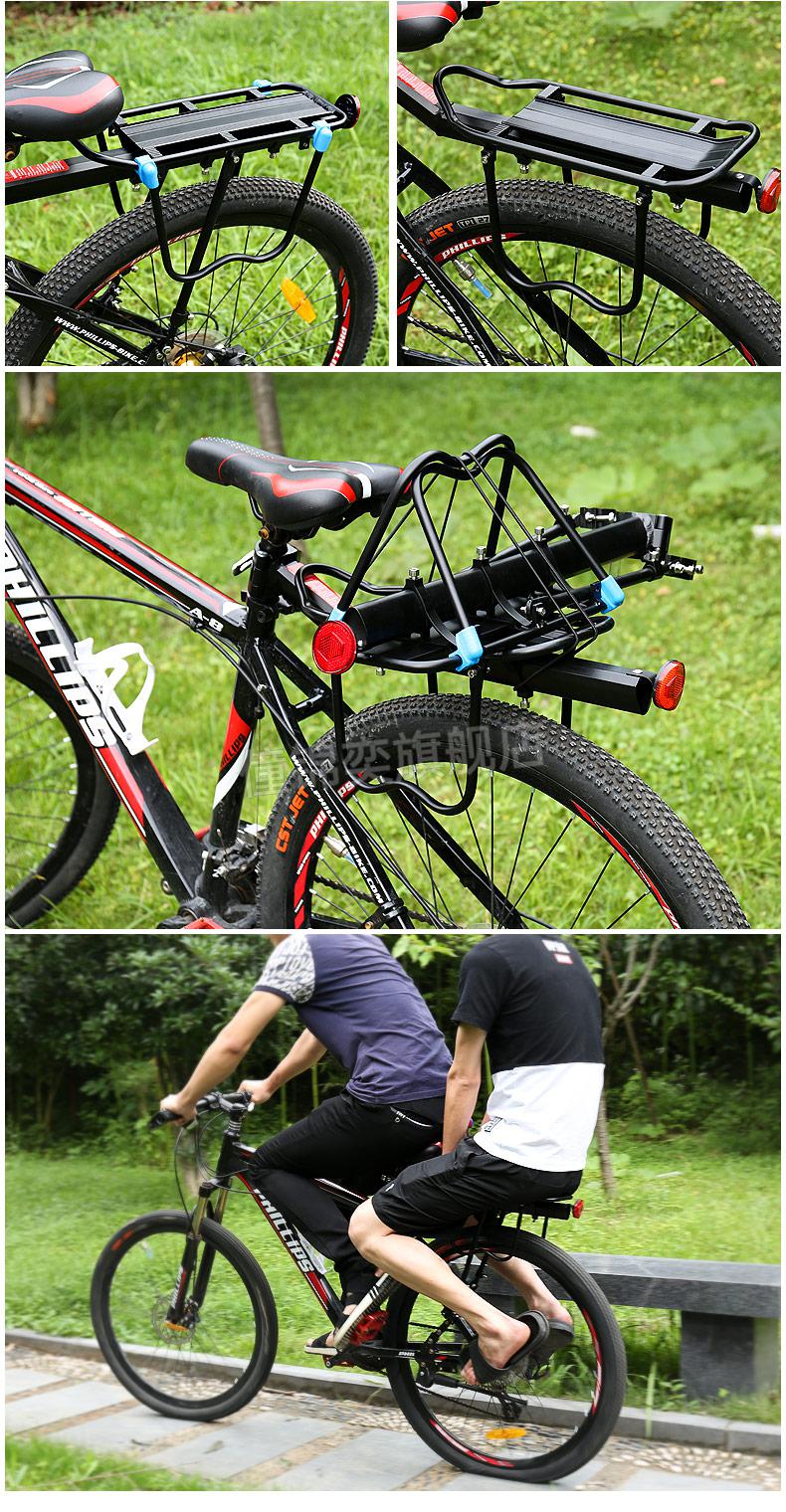 山地车后托架自行车后座架可载人后架座通用装备单车配件大全尾架山地