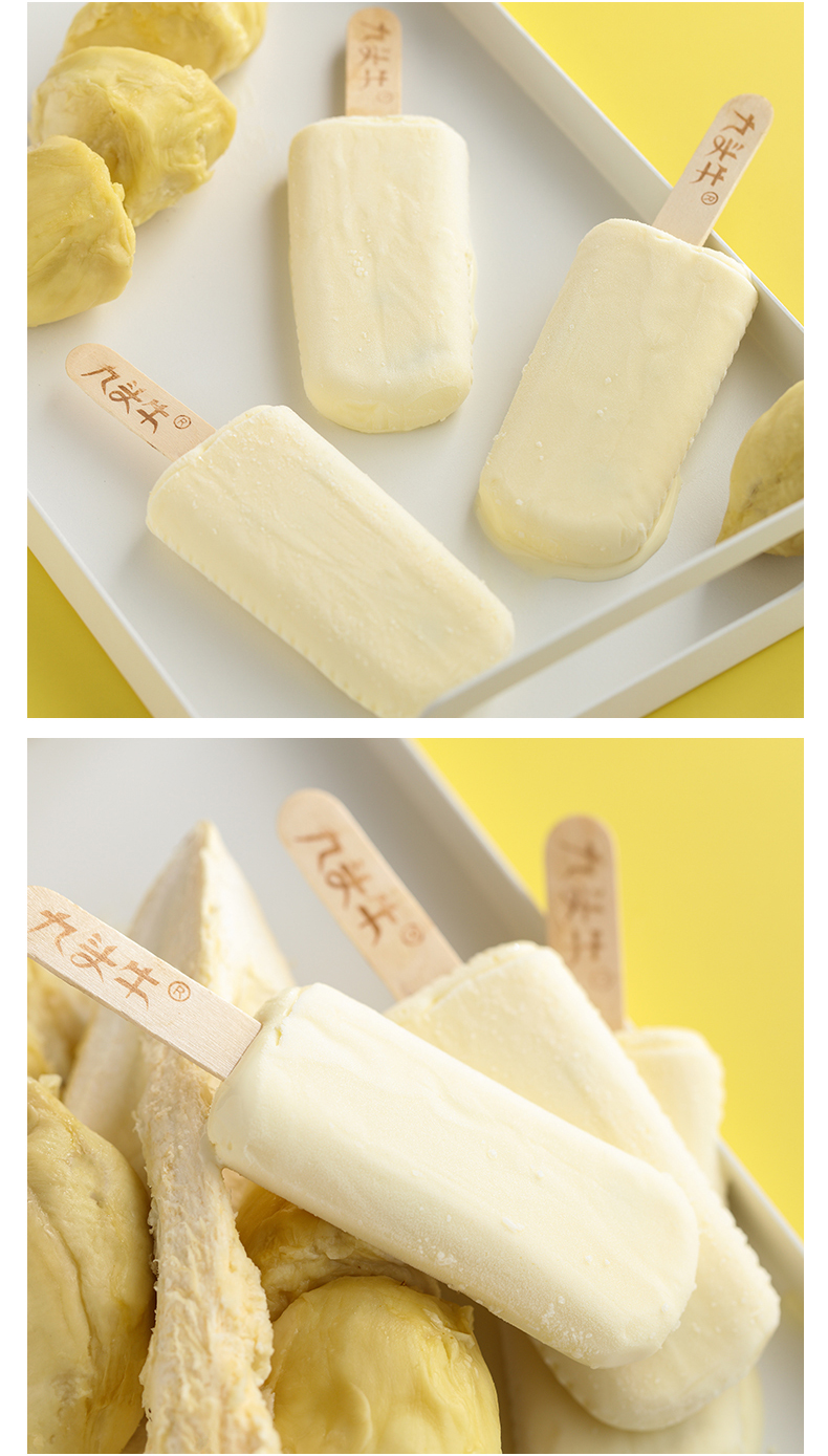 国货九头牛榴莲冰淇淋78g*10支 网红雪糕冰糕冰棍冰激凌榴莲果肉批发