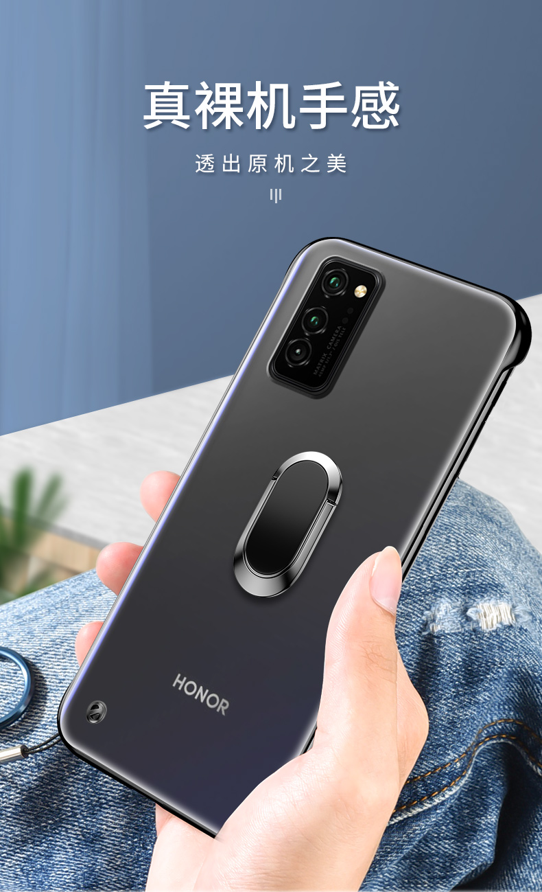 华为荣耀v30手机壳v30pro保护硅胶套荣耀30全包硬壳30pro透明磨砂