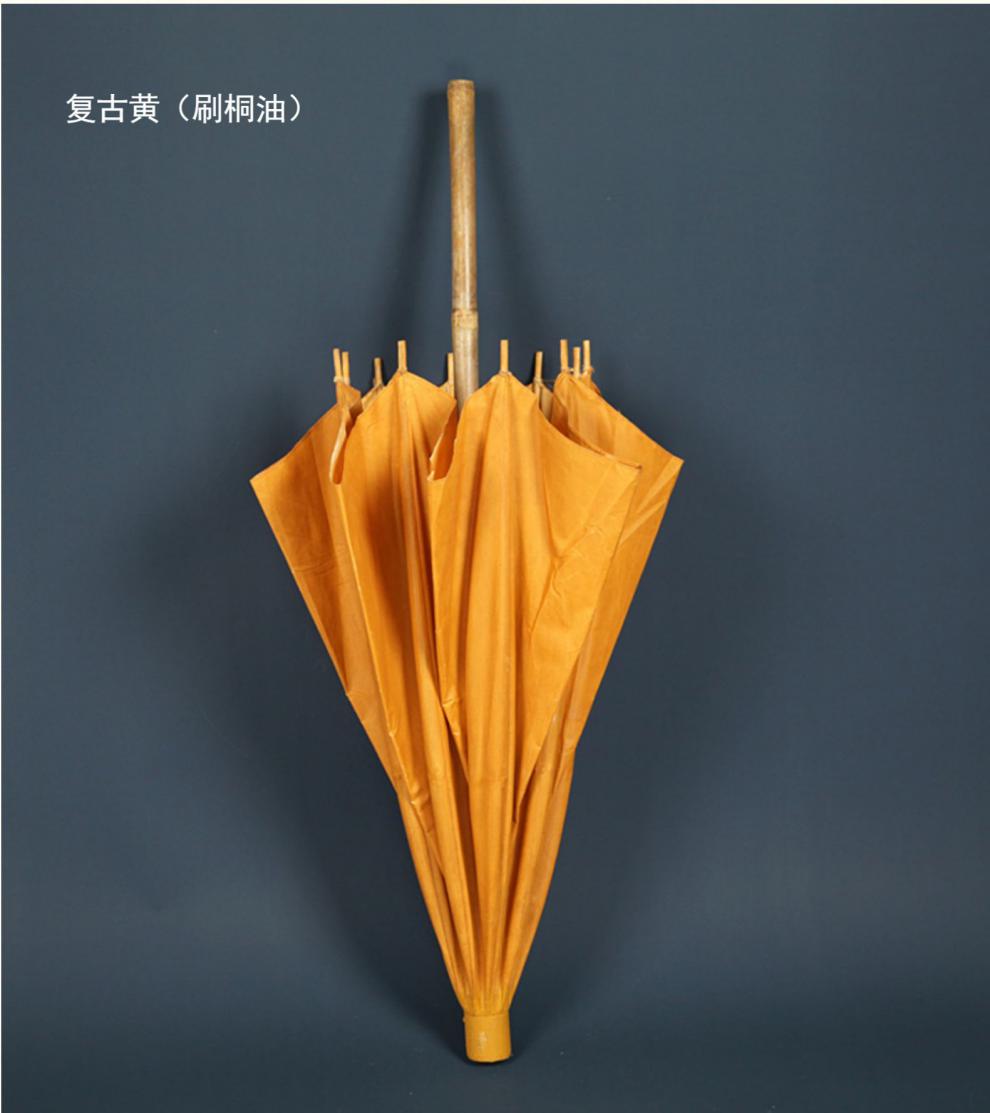 60小·米生态家居通用油布伞沛欣手工竹伞桐油直杆伞长柄雨伞老式