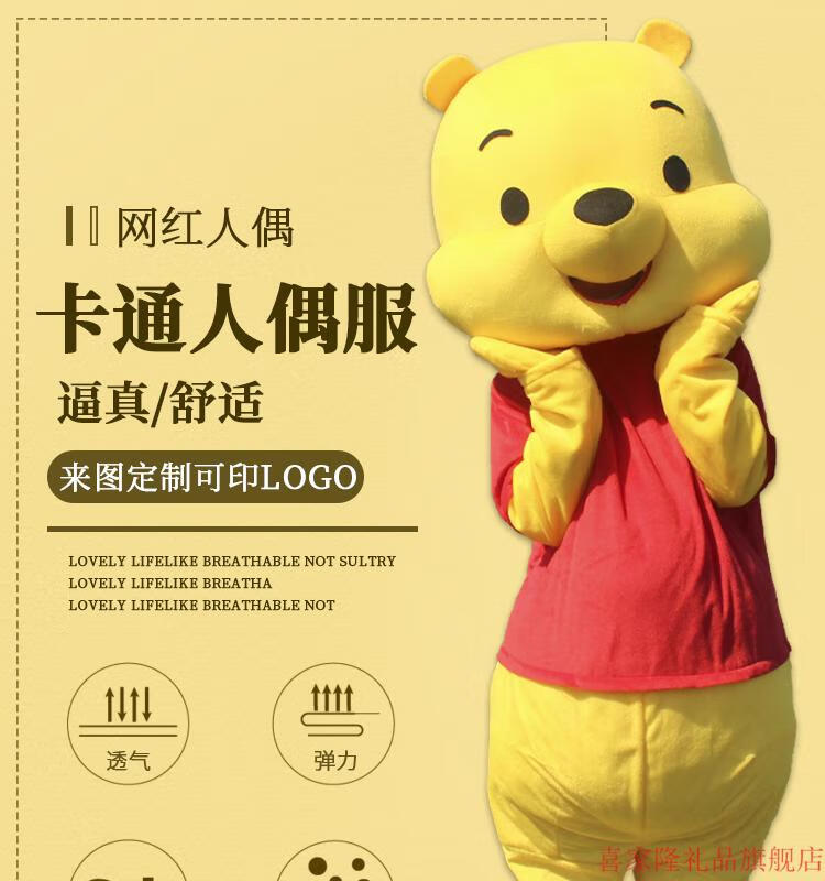 暴力熊摆件大号人偶服装穿行走小熊公仔玩偶衣服头套发传单道具服