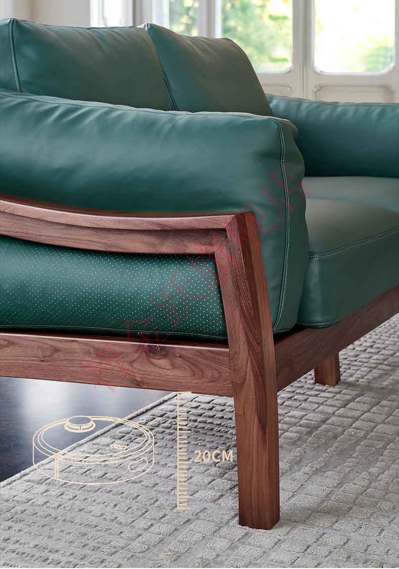 金虎家具北美黑胡桃木皮沙发小户型北欧风格现代简约客厅家具实木组合