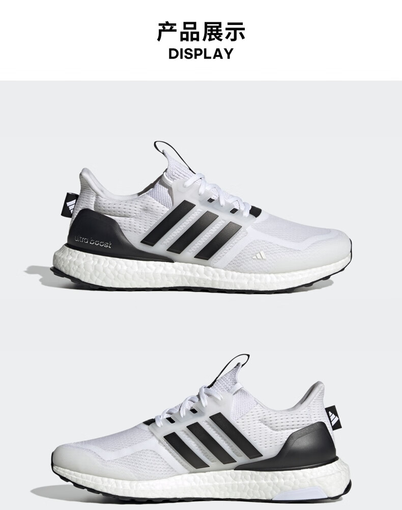 adidas阿迪达斯ultraboost dna mono男女运动休闲实用舒适网面跑步鞋
