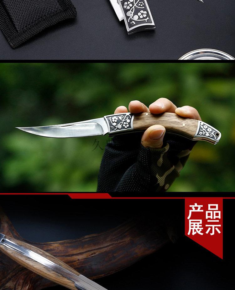 新疆英吉沙小刀野外求生便携随身具户外手工防身女利 绯色鸡翅木