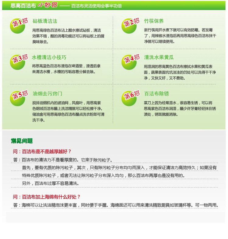 JD文描