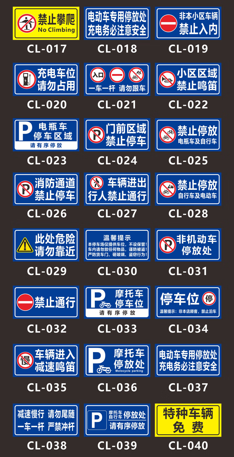 一杆一车道闸杆反光警示牌停车场大门出口入口车辆减速慢行标识牌 cl