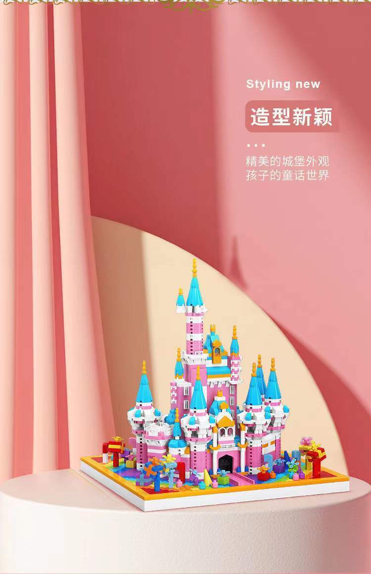 60乐高新款积木迪士尼粉色城堡女孩系列小颗粒儿童玩具生日礼物