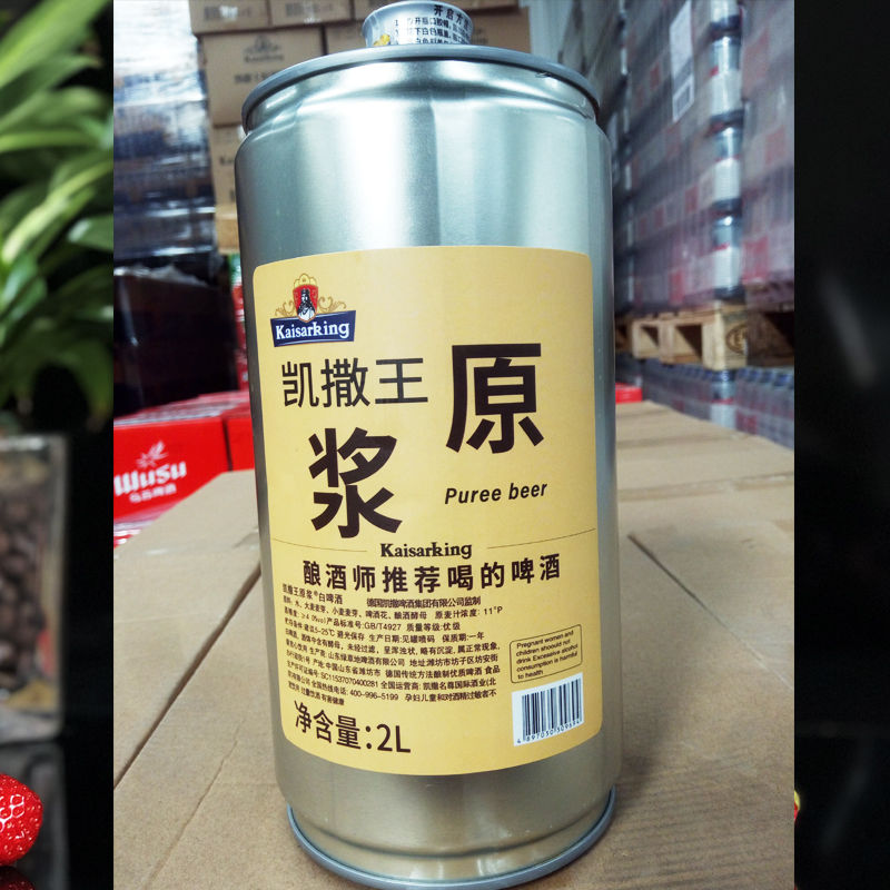 凯撒王原浆2l瓶凯撒啤酒集团监制凯撒王原浆白啤酒凯撒原浆白啤酒凯撒