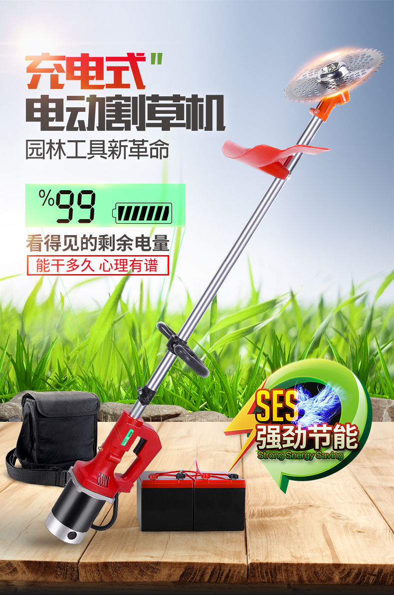 多功能砍草机小型家用砍猪草机进口新款电动割草机背负式农用充电式