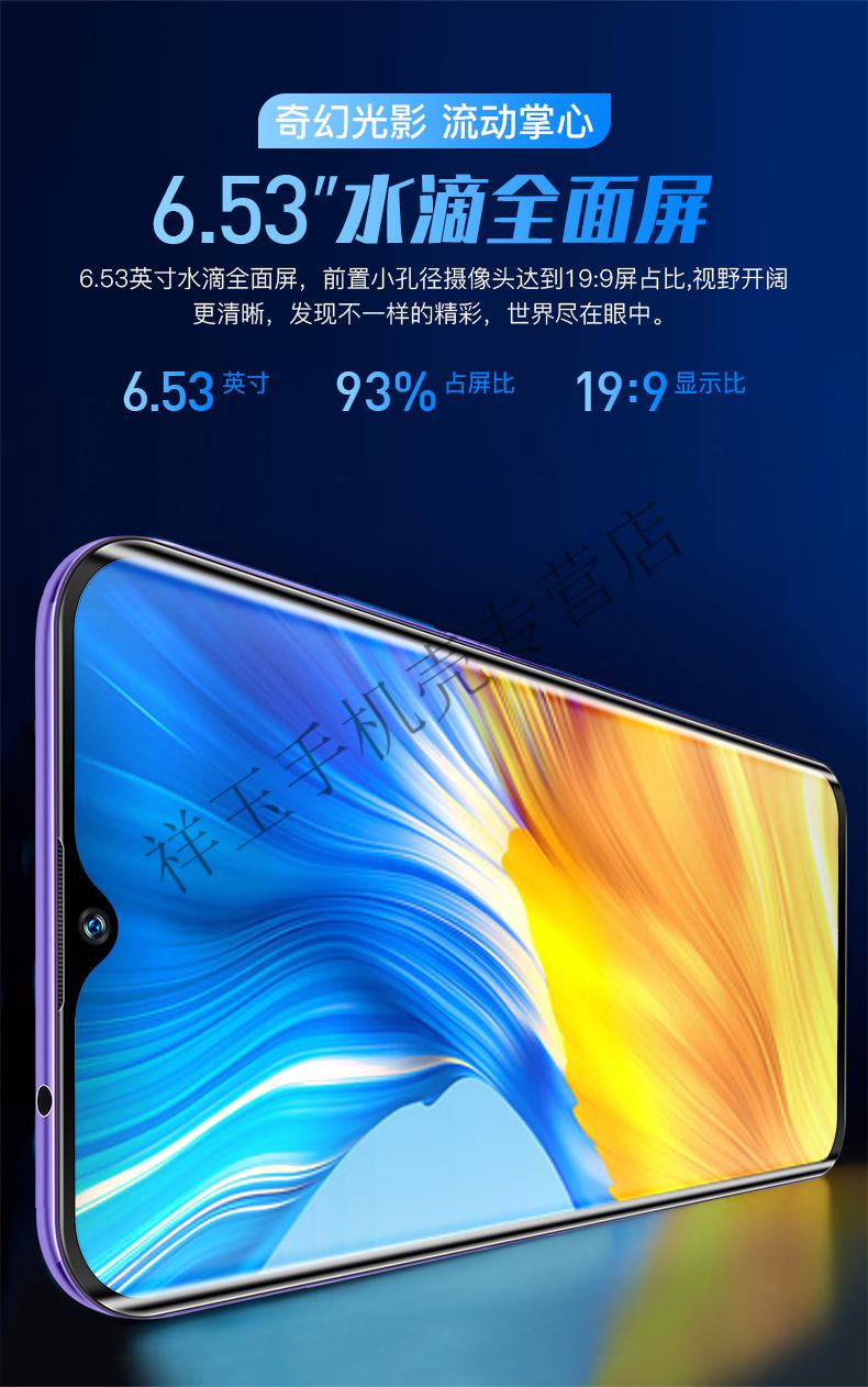 yivix11水滴全面屏学生价百元安卓通4g智能手机华为荣耀honor小米oppo