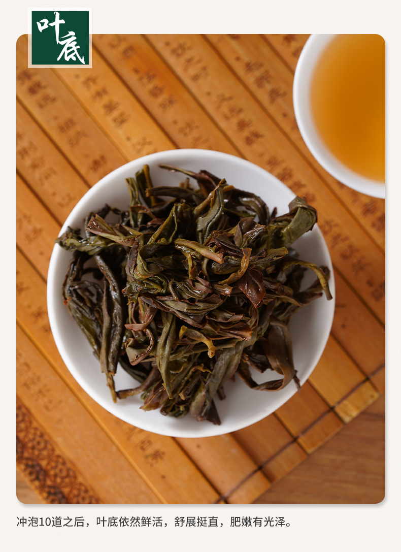 11 正宗单枞鸭屎香茶叶潮州乌岽高山茶清香型礼盒装500g 四种口味组合