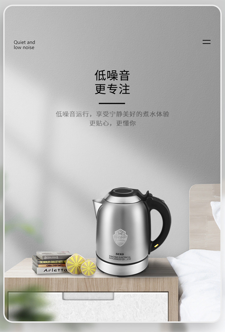 新功seko电热水壶304不锈钢烧水家用自动断电开水壶12l