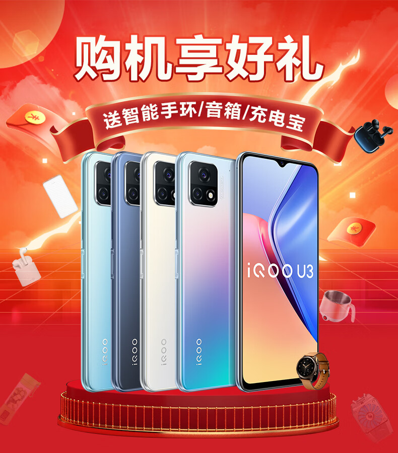 旗舰自営手机通用vivoiqoou3新款5g通vivoiqoou3iqoou3爱酷vivo缎绸白