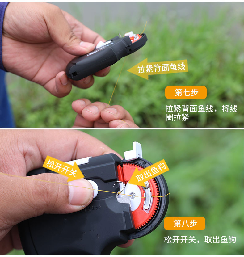 绑钩器钓鱼全自动多功能内走线绑钩器电动新款双钩绑鱼钩器绑线手动绑