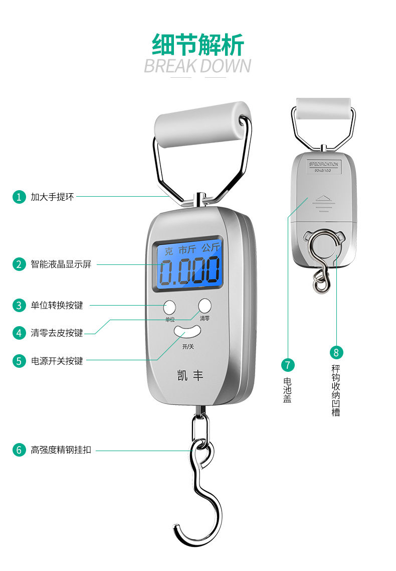 公平秤凯丰迷你手提秤电子秤50kg便携式高精度家用快递称弹簧秤小型