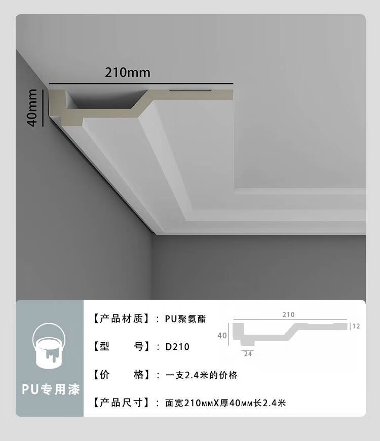 卧室石膏线条吊顶网红双眼皮pu线条双层阶梯顶角平线客厅吊顶平板叠级