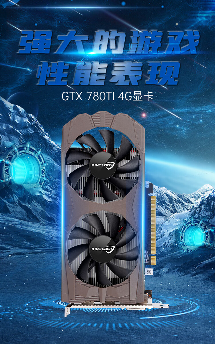 卡诺基gtx780ti4g吃鸡显卡游戏显卡独立显卡gtx780ti4g4gb