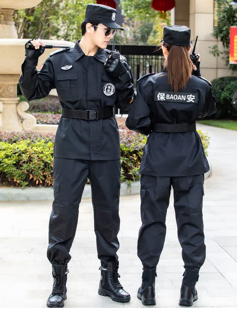 出婕保安服夏季短袖套装薄款男女黑色保安制服春秋冬装长袖加厚作训服