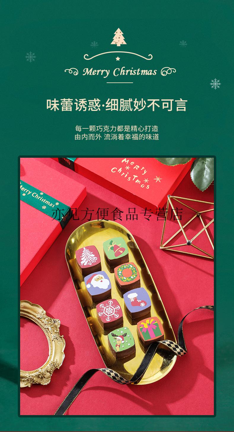红色圣诞巧克力礼盒 16个装礼盒【图片 价格 品牌 报价】-京东