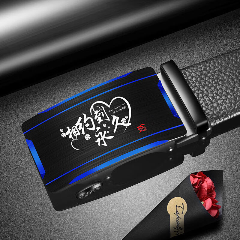 【狂暑季】父亲节礼物定制刻字皮带男士 送老公男友创意订制腰带生日