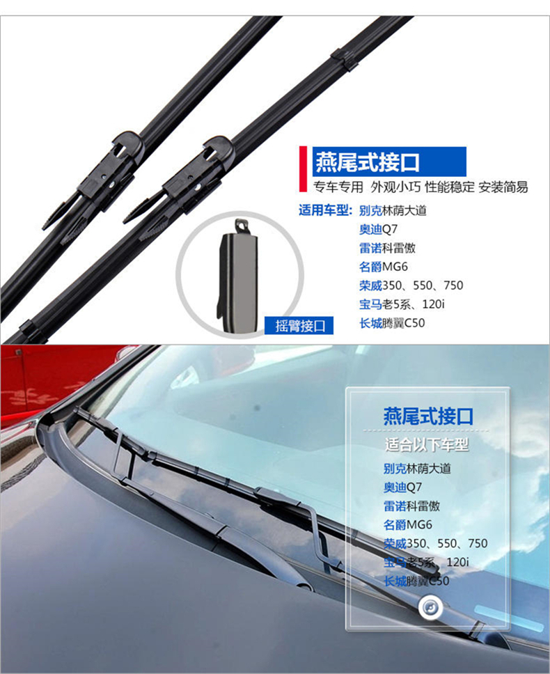 适用奔驰雨刮器c200l/c180/gla/glc/glk300/e260/e300/c级e级雨刷 a级